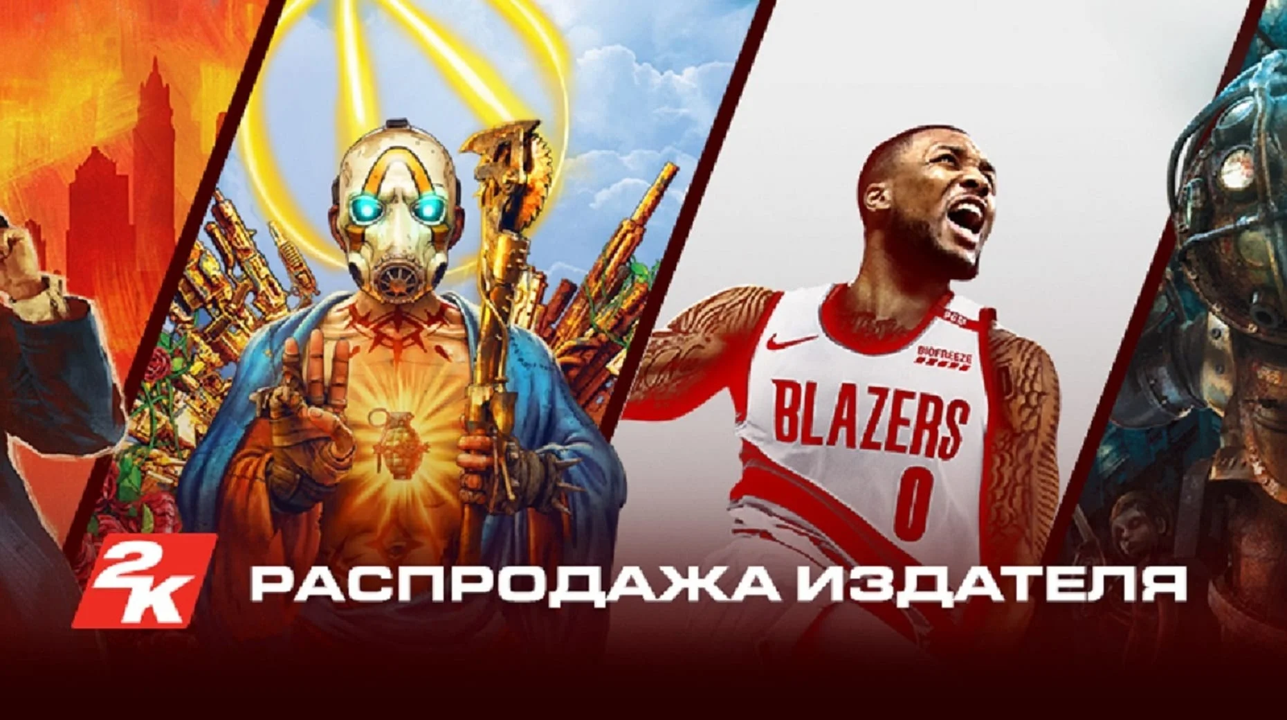 У Steam проходить розпродаж ігор 2K: BioShock, Borderlands та свіжий ремейк Mafia можна купити з великими знижками!