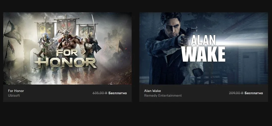 Alan Wake and For Honor are free on Epic Games Store